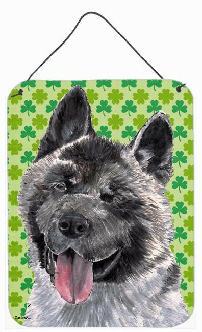 Akita St. Patrick's Day Shamrock Wall or Door Hanging Prints SC9483DS1216